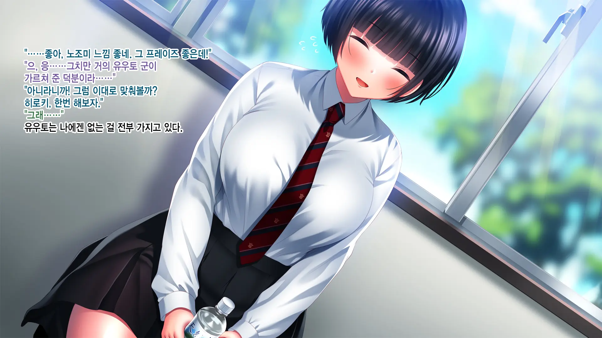 Shinyuu No Kanojo O Netoru Toki. ~Nozomi No Baai~ | 친구의 여친을 빼앗을 때. ~노조미의 경우~